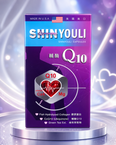 老班樟-芯優力Q10