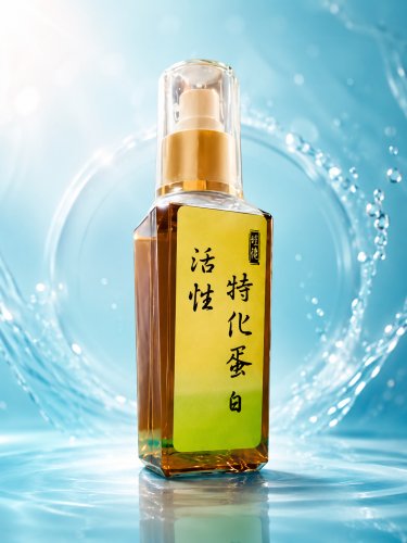 活性特化蛋白